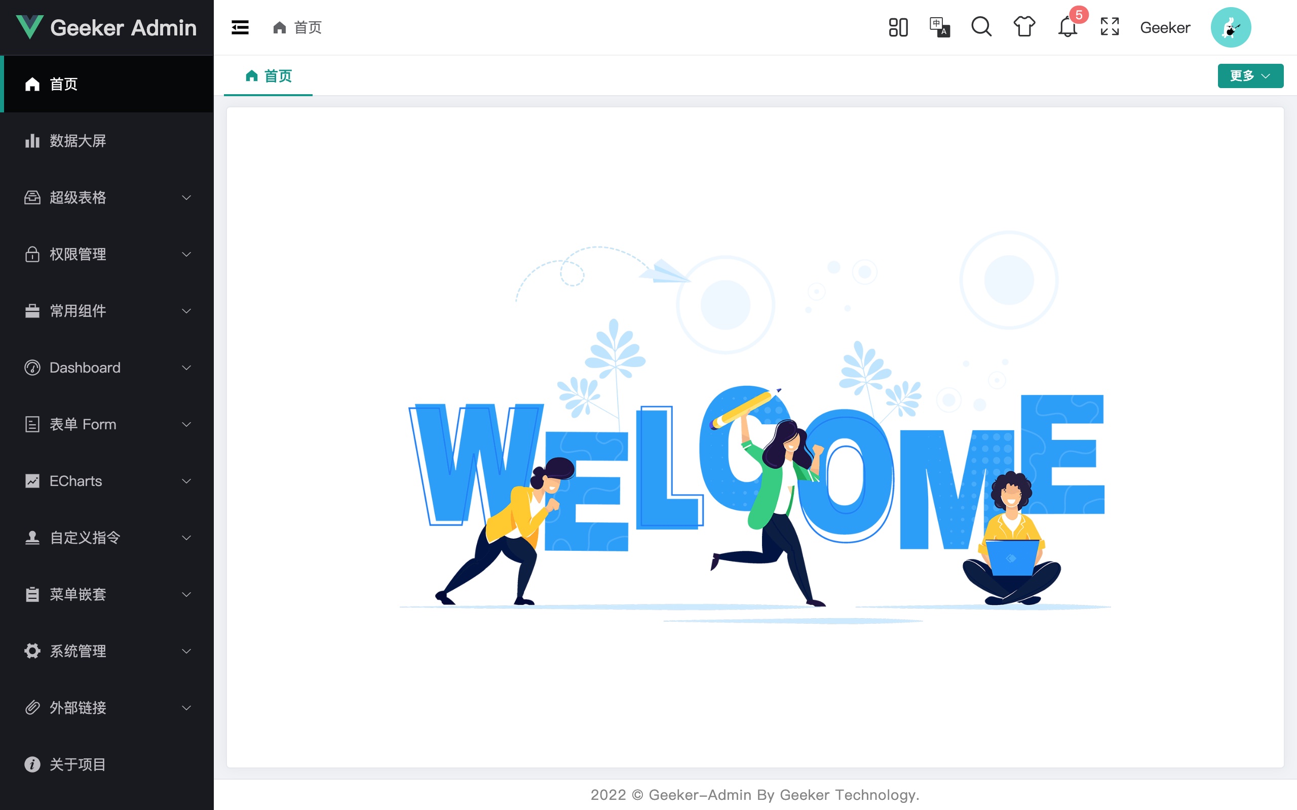 Geeker-Admin基于vue的后台管理框架：开发的未来，掌握在您手中_图一